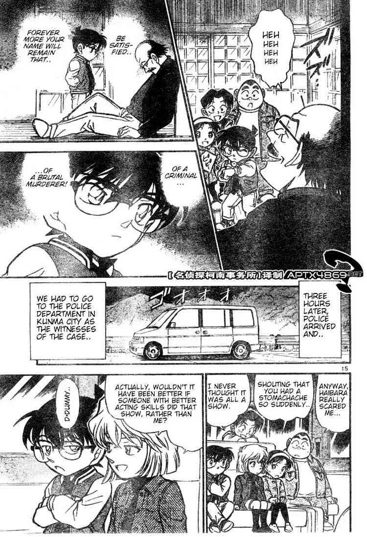 Read Detective Conan chapter 469 image 14 on Lezhin