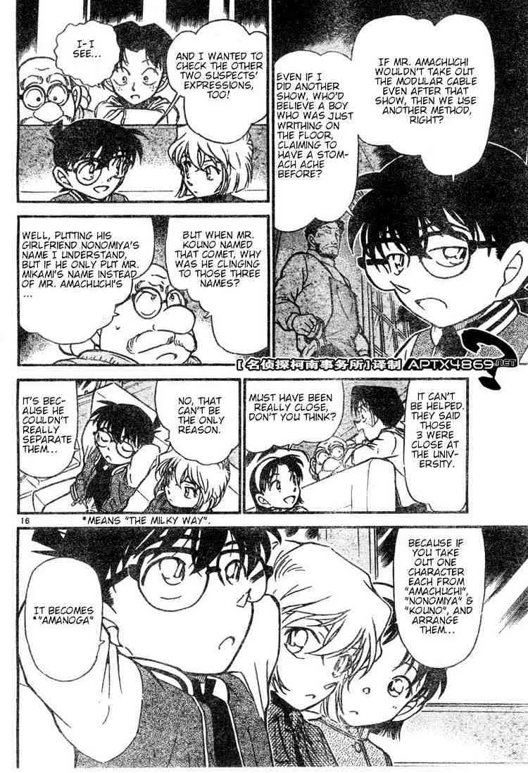 Read Detective Conan chapter 469 image 15 on Lezhin