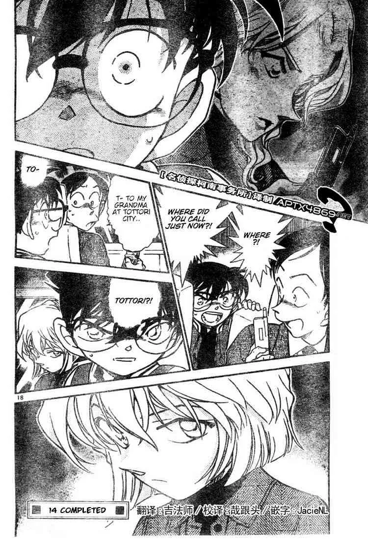 Read Detective Conan chapter 469 image 17 on Lezhin