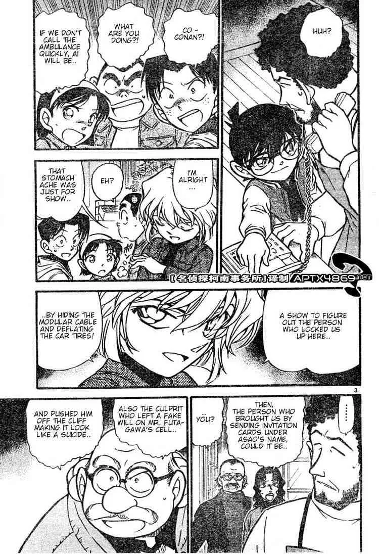 Read Detective Conan chapter 469 image 2 on Lezhin