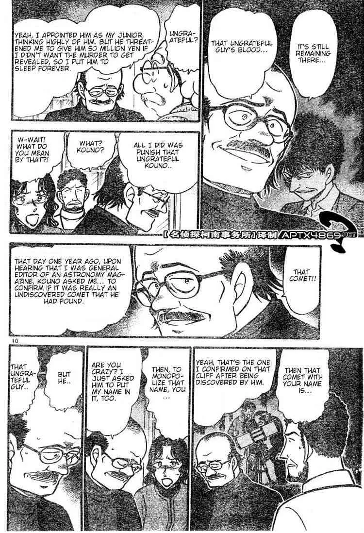 Read Detective Conan chapter 469 image 9 on Lezhin