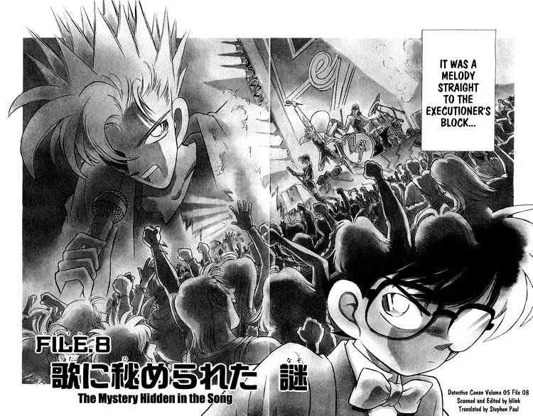 Read Detective Conan chapter 47 image 1 on Lezhin