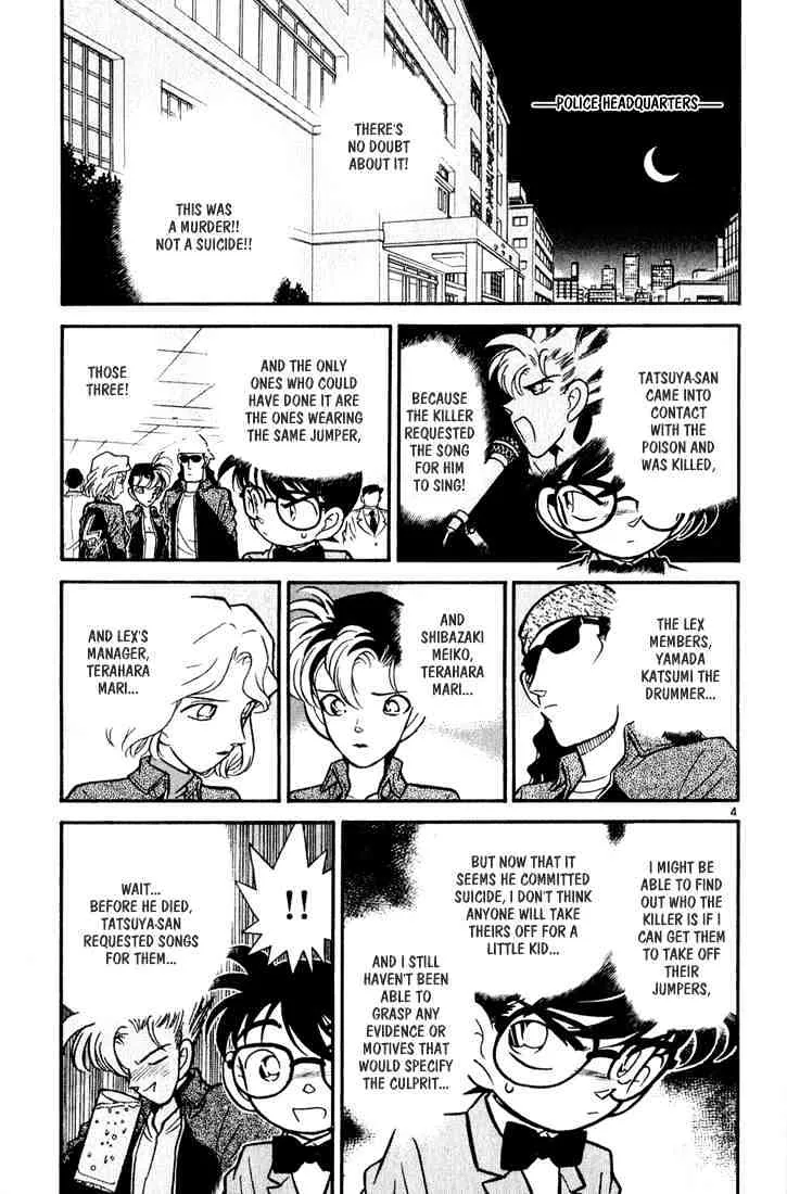 Read Detective Conan chapter 47 image 3 on Lezhin