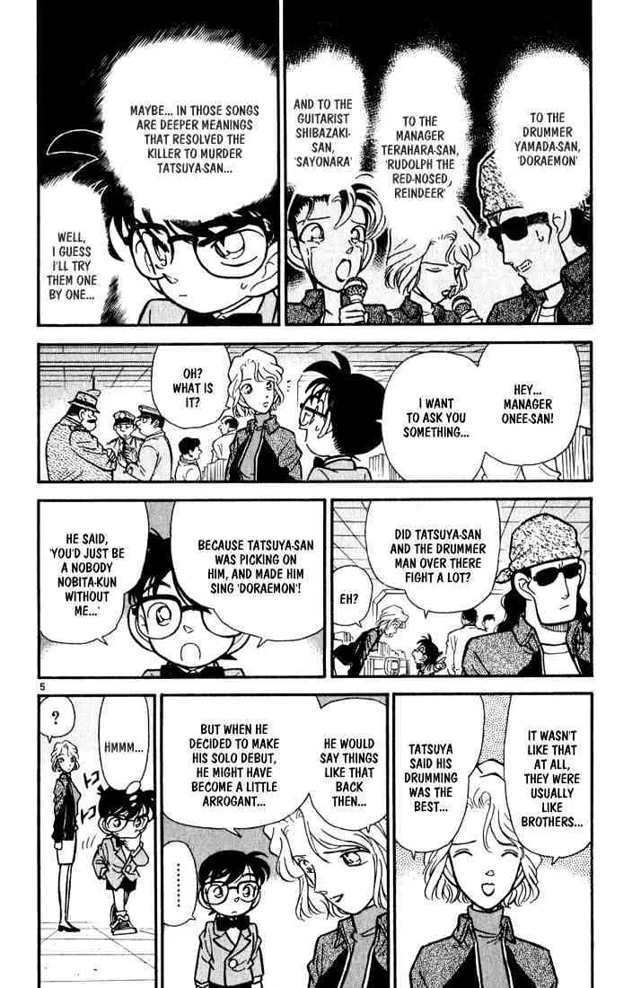 Read Detective Conan chapter 47 image 4 on Lezhin