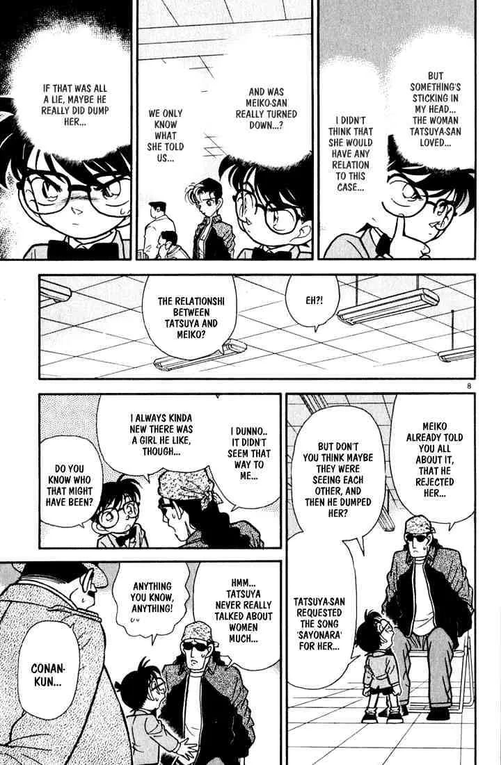 Read Detective Conan chapter 47 image 7 on Lezhin