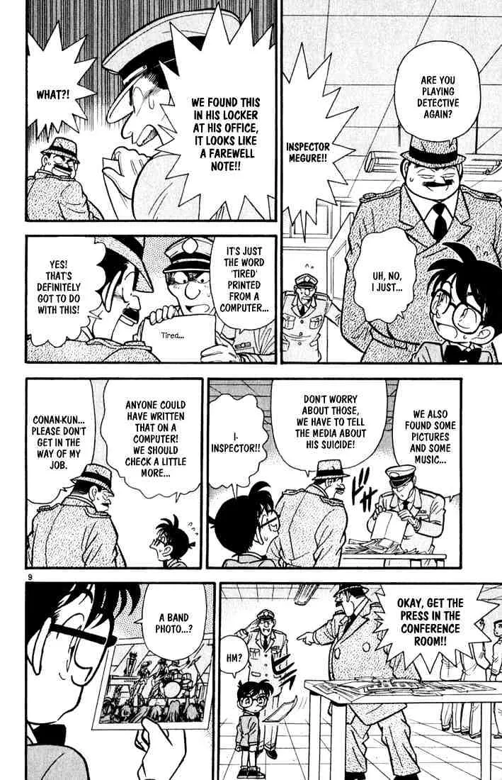 Read Detective Conan chapter 47 image 8 on Lezhin