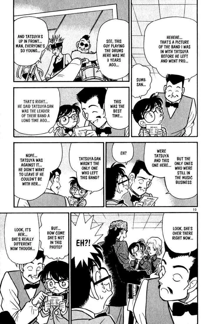 Read Detective Conan chapter 47 image 9 on Lezhin