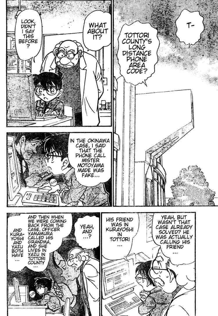 Read Detective Conan chapter 470 image 1 on Lezhin