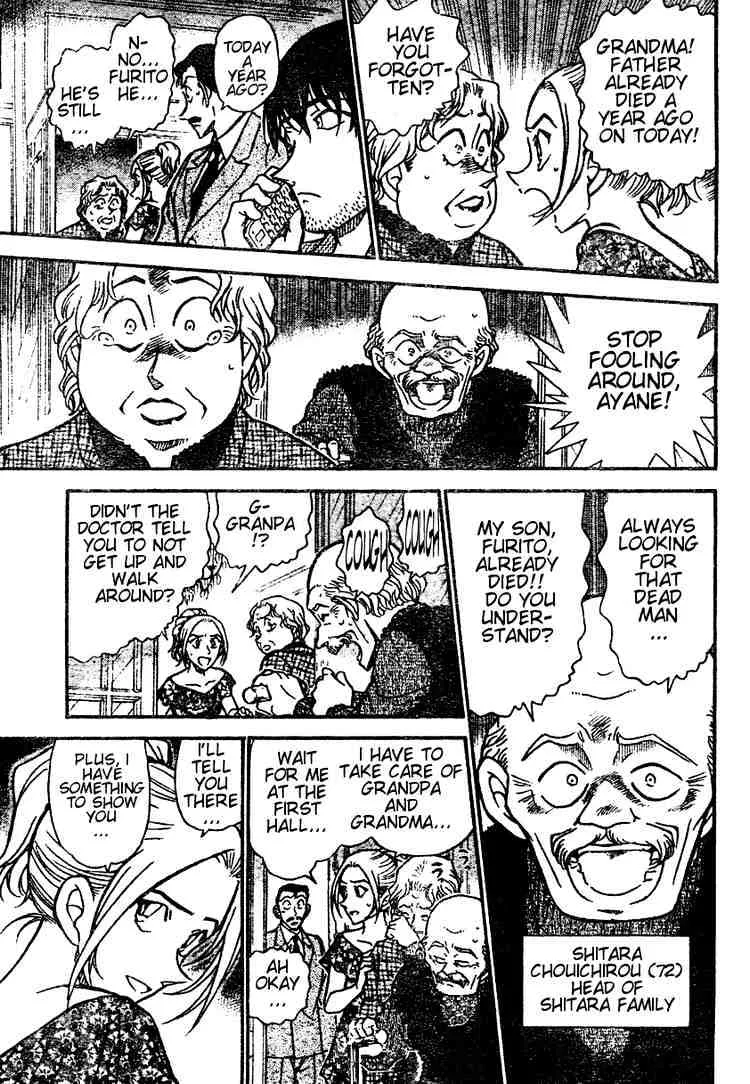 Read Detective Conan chapter 470 image 12 on Lezhin