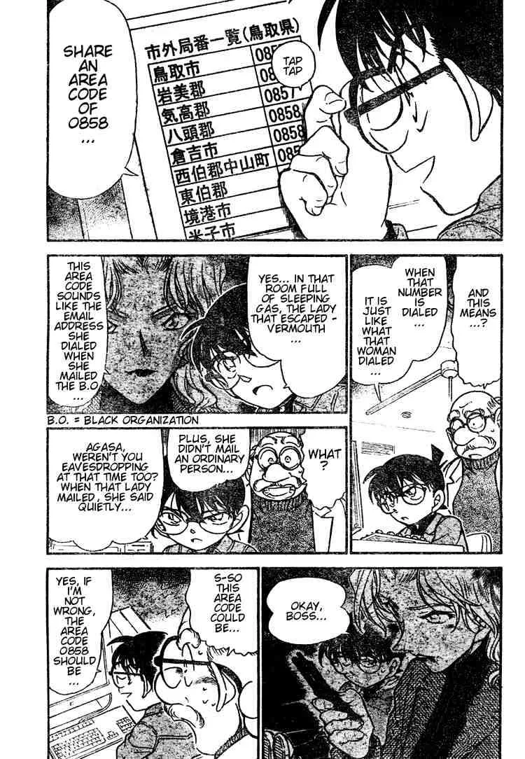 Read Detective Conan chapter 470 image 2 on Lezhin