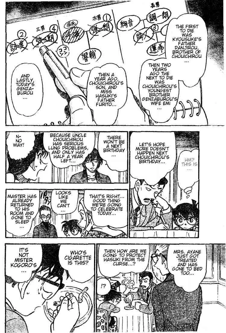 Read Detective Conan chapter 471 image 13 on Lezhin