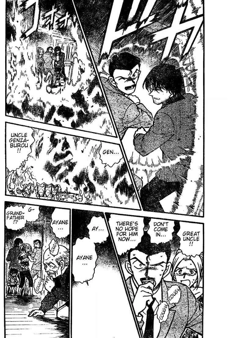 Read Detective Conan chapter 471 image 3 on Lezhin