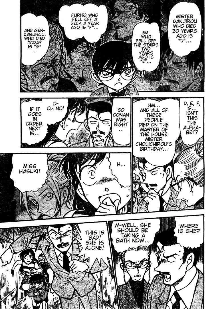 Read Detective Conan chapter 472 image 4 on Lezhin