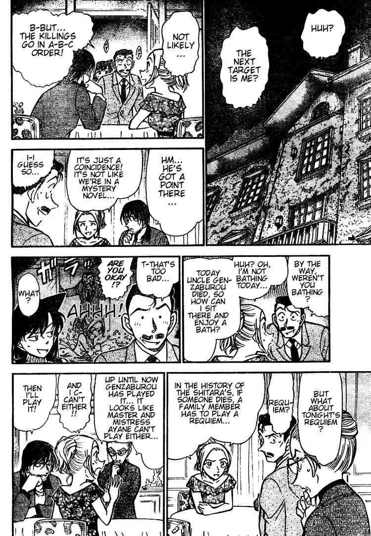 Read Detective Conan chapter 472 image 5 on Lezhin