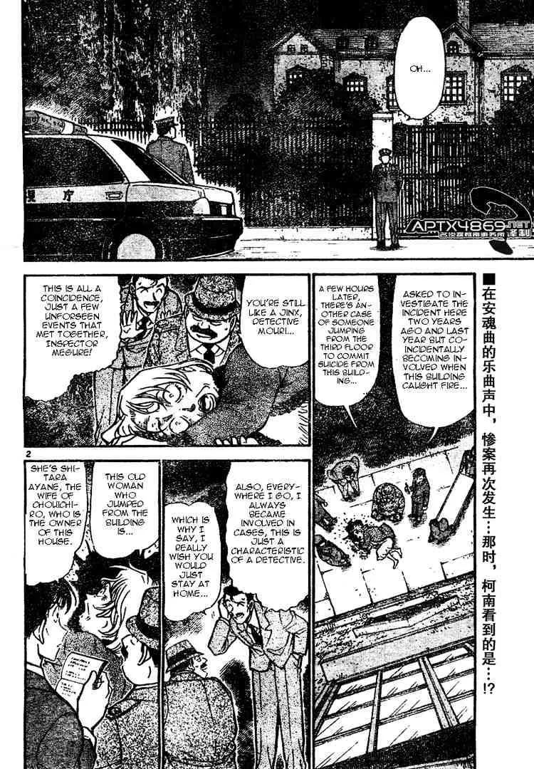 Read Detective Conan chapter 473 image 1 on Lezhin