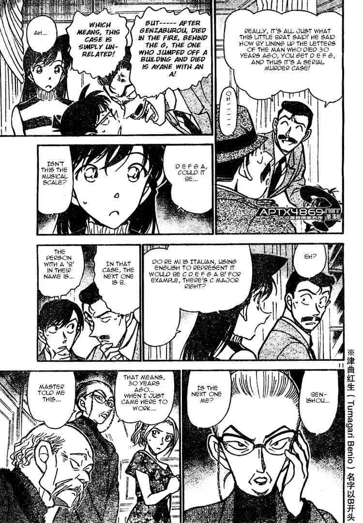 Read Detective Conan chapter 473 image 10 on Lezhin
