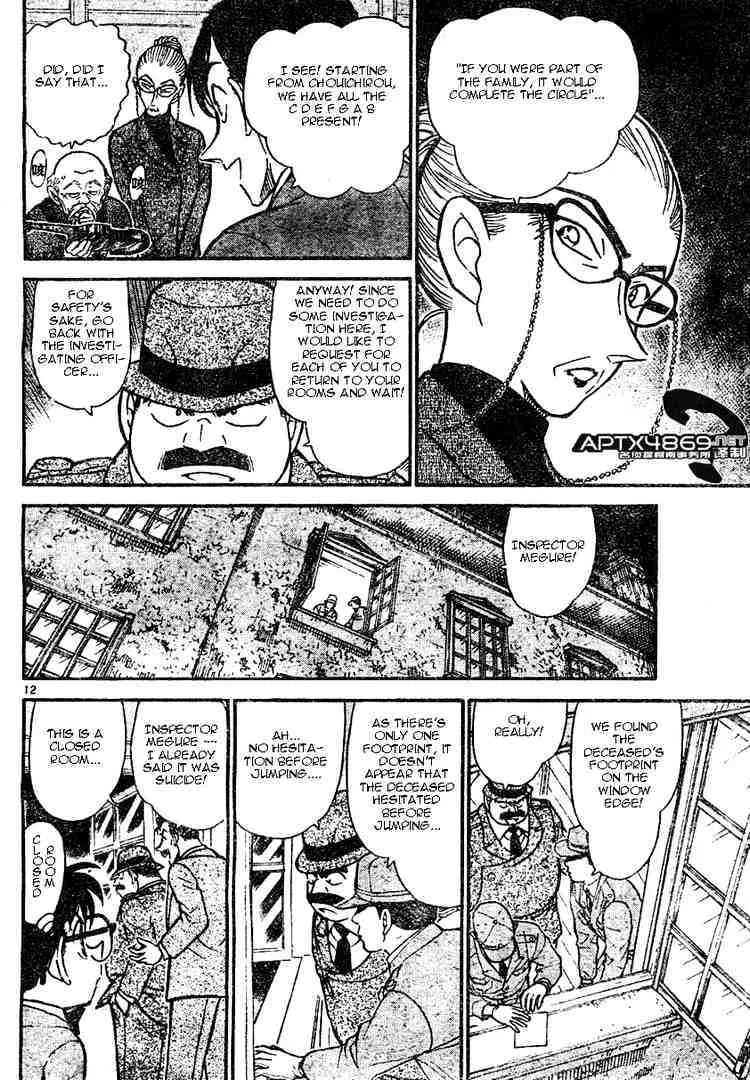 Read Detective Conan chapter 473 image 11 on Lezhin