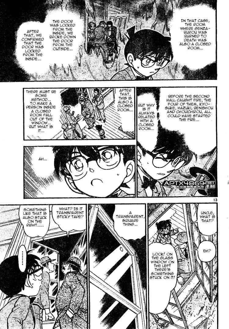 Read Detective Conan chapter 473 image 12 on Lezhin