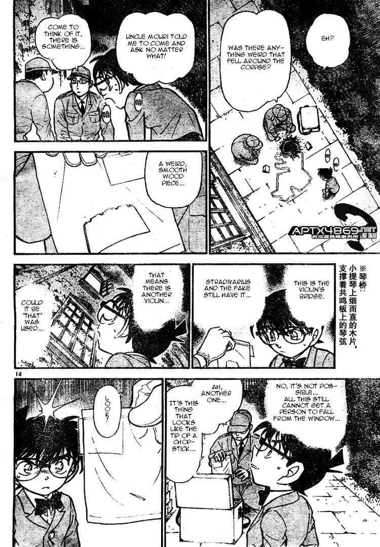 Read Detective Conan chapter 473 image 13 on Lezhin