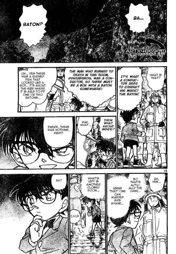 Read Detective Conan chapter 473 image 14 on Lezhin