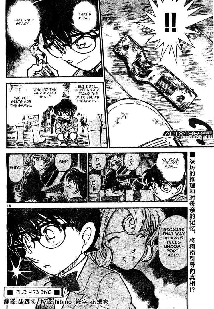 Read Detective Conan chapter 473 image 15 on Lezhin