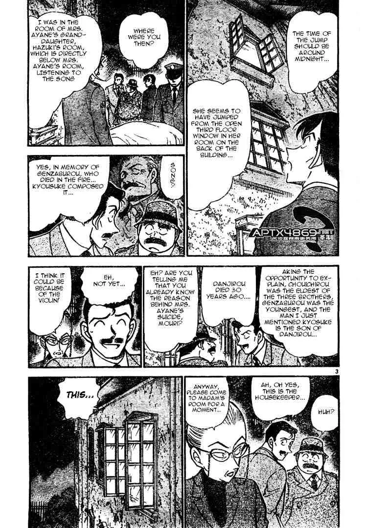Read Detective Conan chapter 473 image 2 on Lezhin