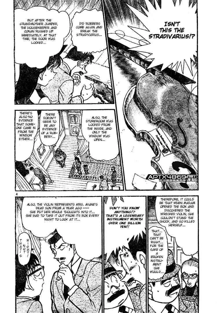 Read Detective Conan chapter 473 image 3 on Lezhin