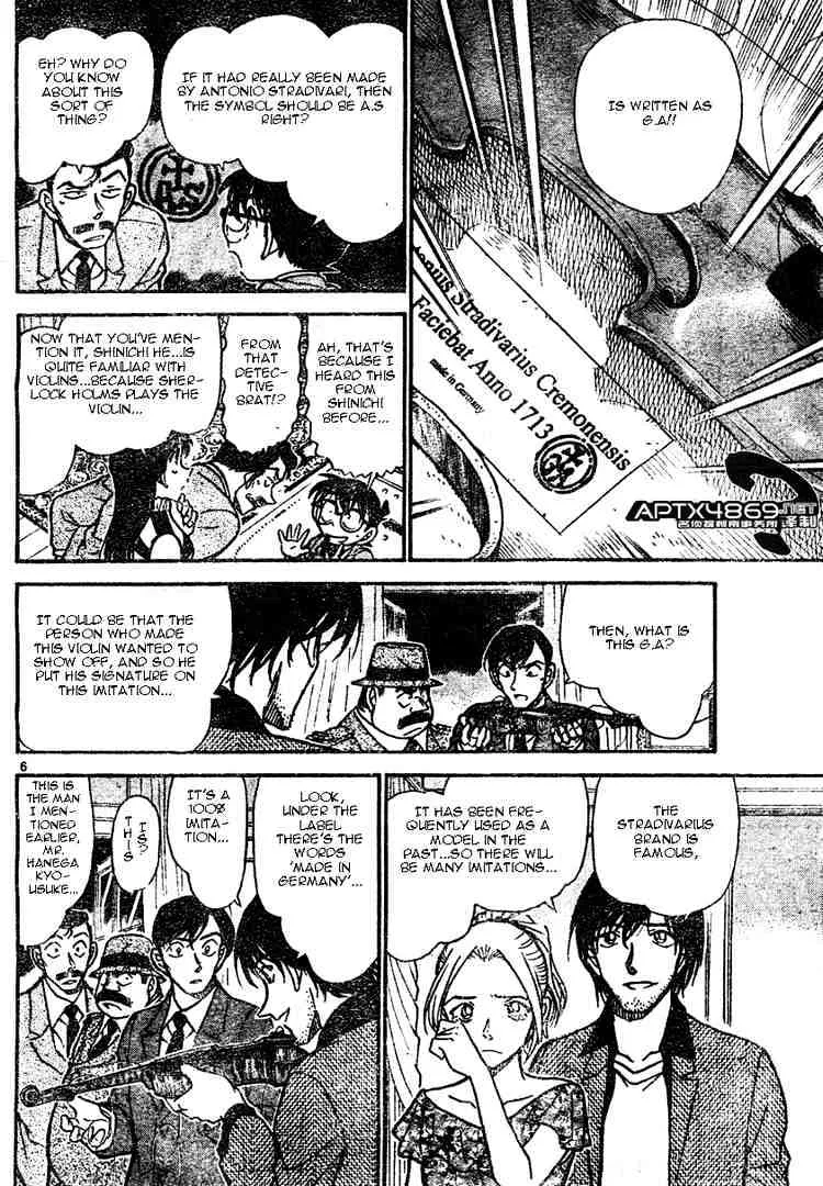 Read Detective Conan chapter 473 image 5 on Lezhin