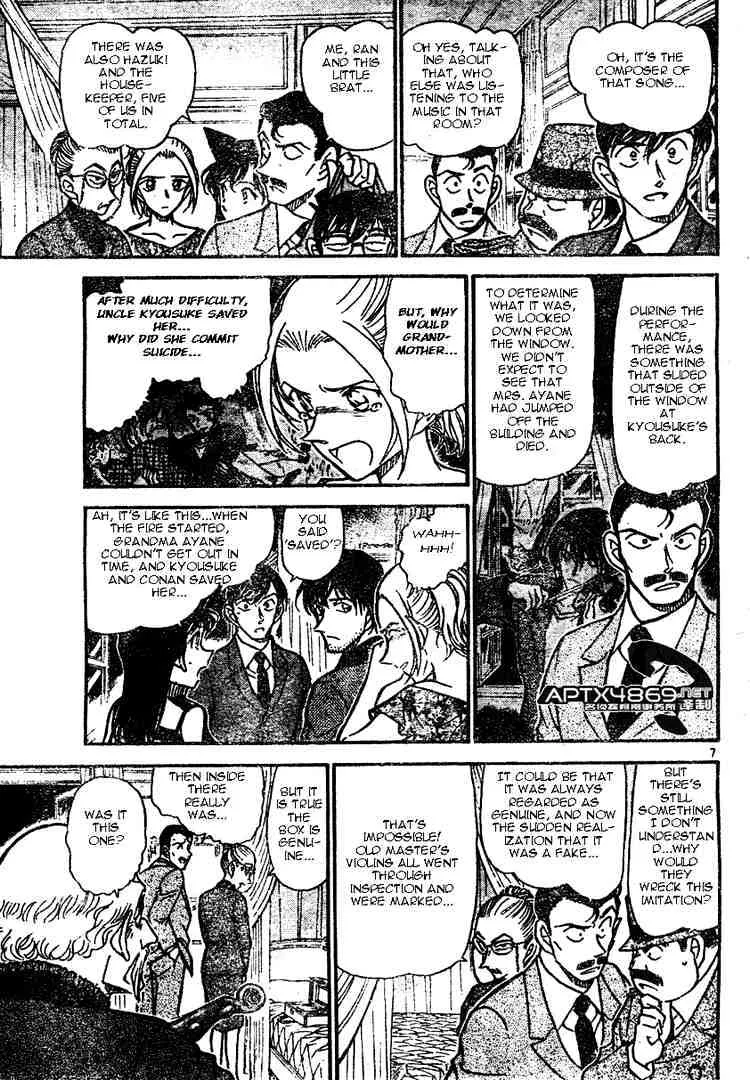 Read Detective Conan chapter 473 image 6 on Lezhin