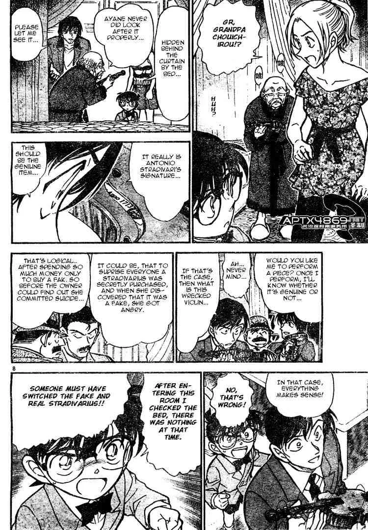 Read Detective Conan chapter 473 image 7 on Lezhin