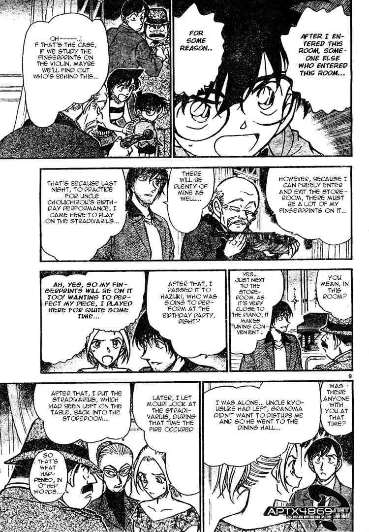Read Detective Conan chapter 473 image 8 on Lezhin