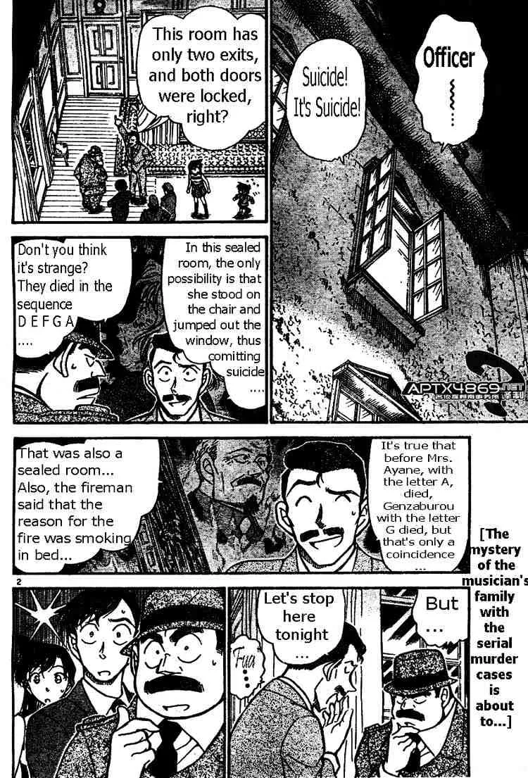 Read Detective Conan chapter 474 image 1 on Lezhin