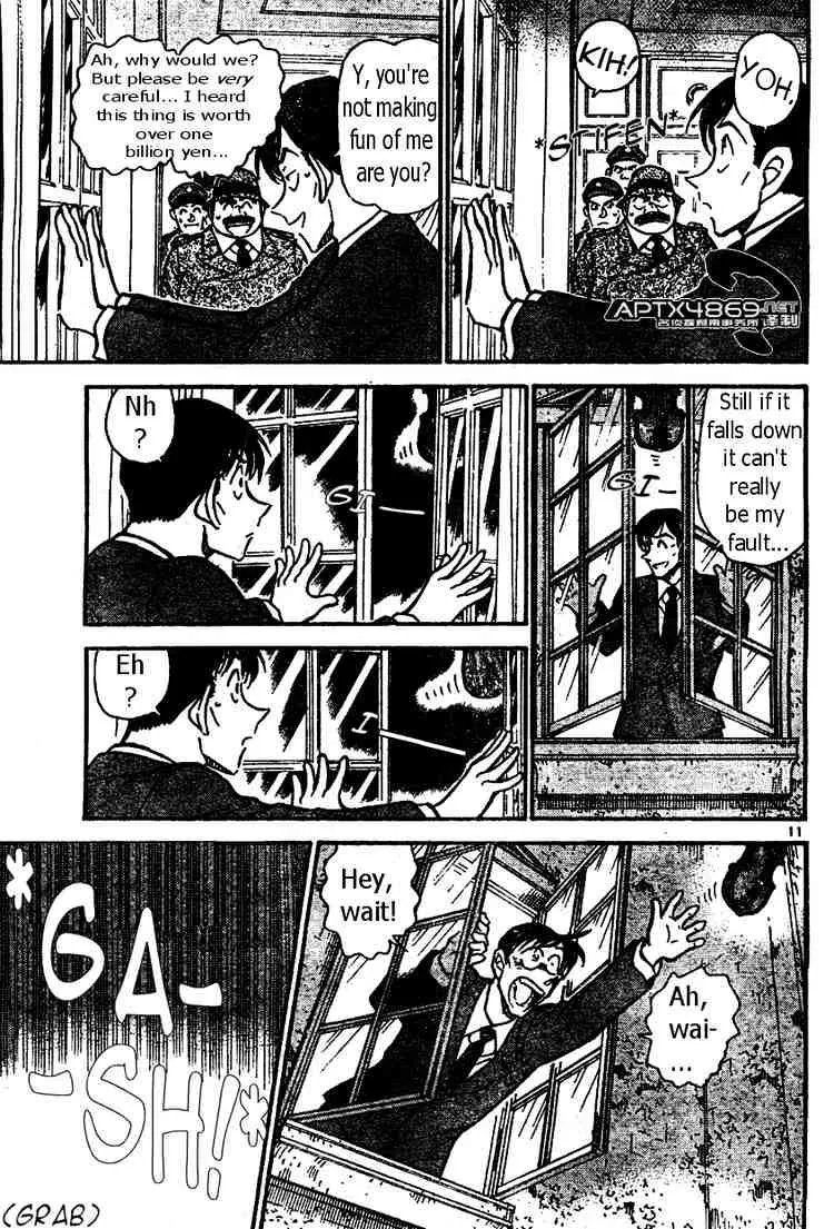 Read Detective Conan chapter 474 image 10 on Lezhin
