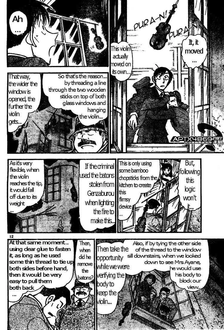 Read Detective Conan chapter 474 image 11 on Lezhin