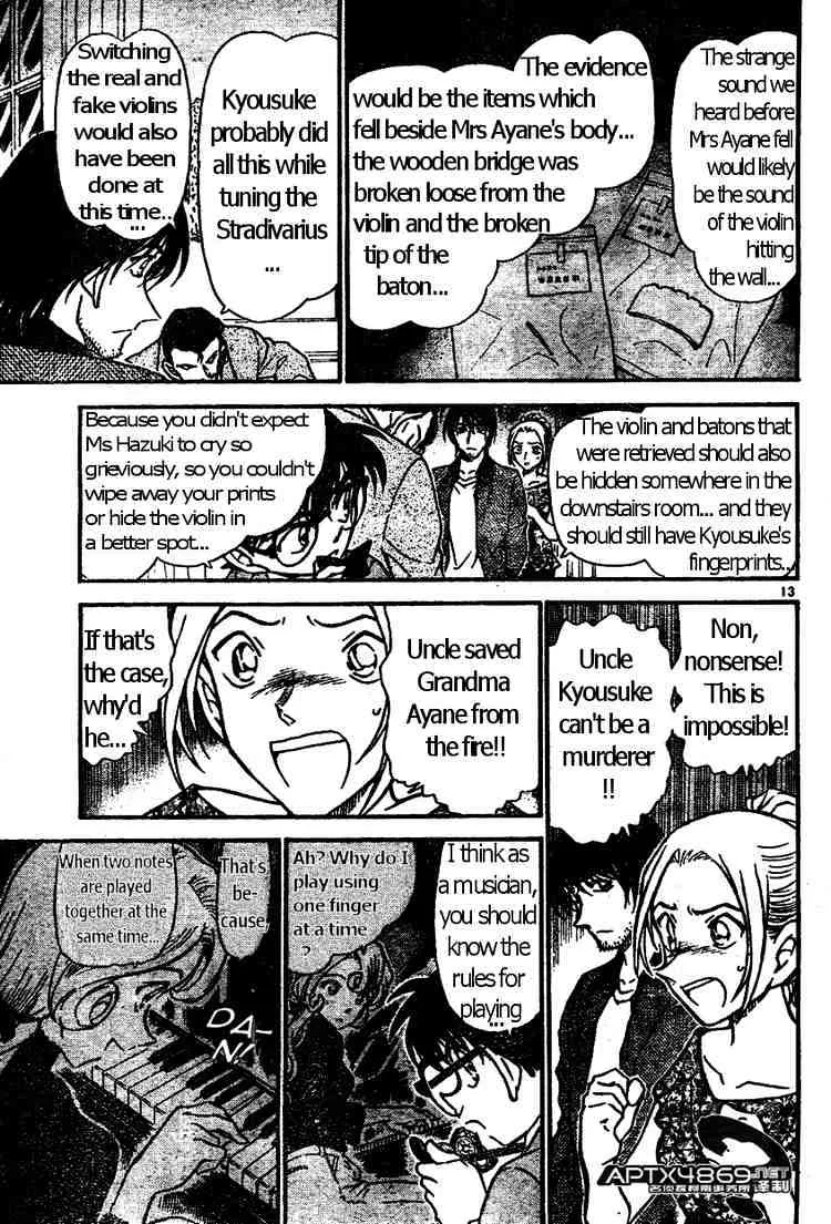 Read Detective Conan chapter 474 image 12 on Lezhin