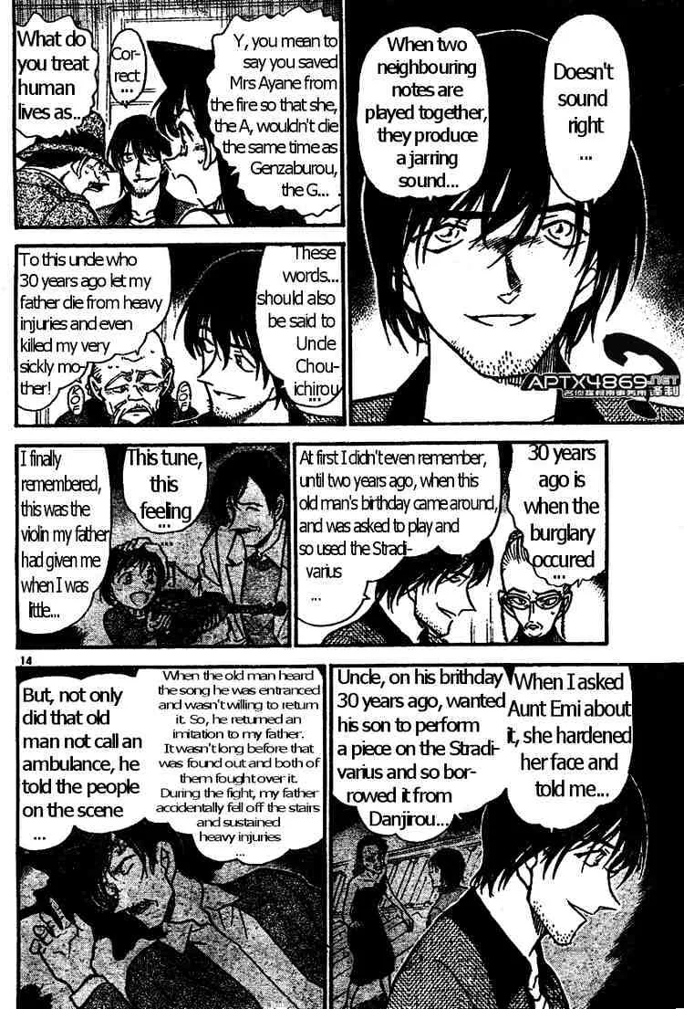 Read Detective Conan chapter 474 image 13 on Lezhin