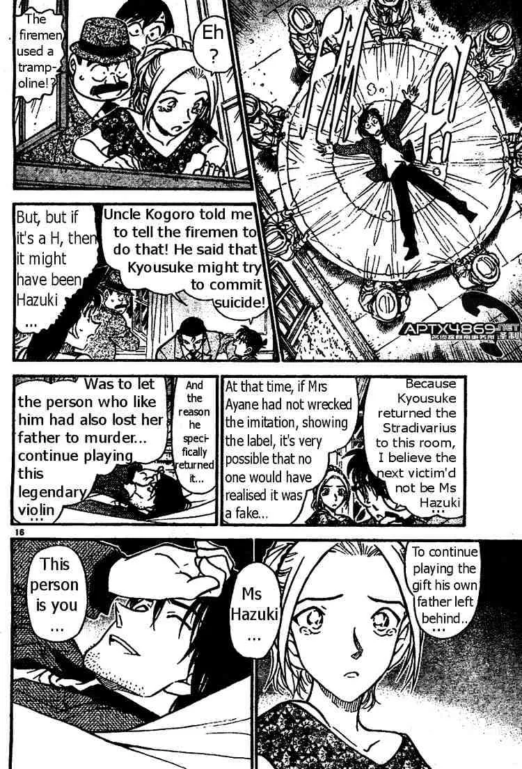 Read Detective Conan chapter 474 image 15 on Lezhin
