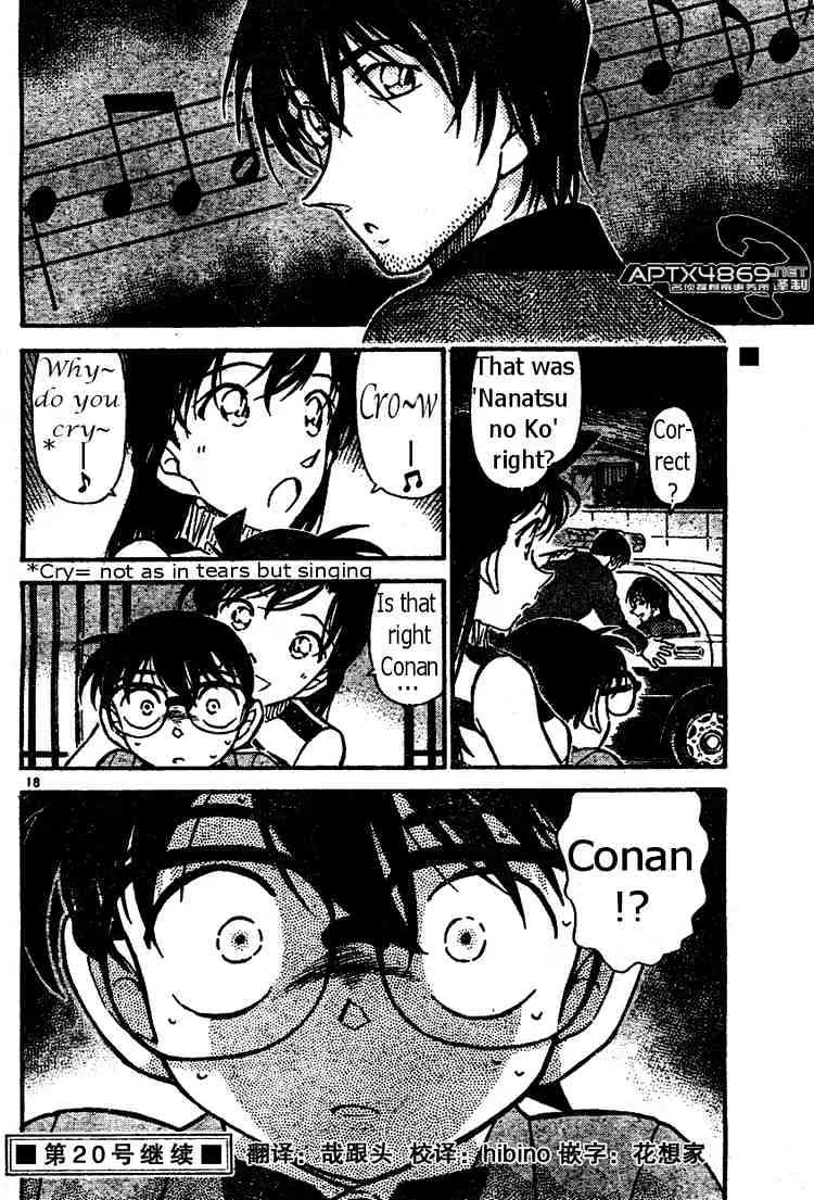 Read Detective Conan chapter 474 image 17 on Lezhin