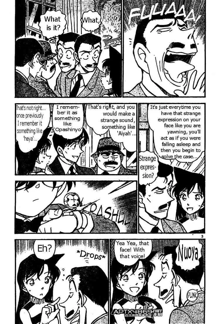 Read Detective Conan chapter 474 image 2 on Lezhin