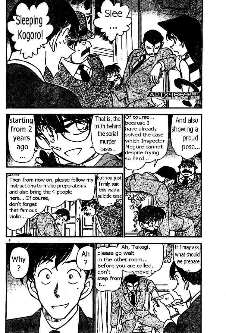 Read Detective Conan chapter 474 image 3 on Lezhin