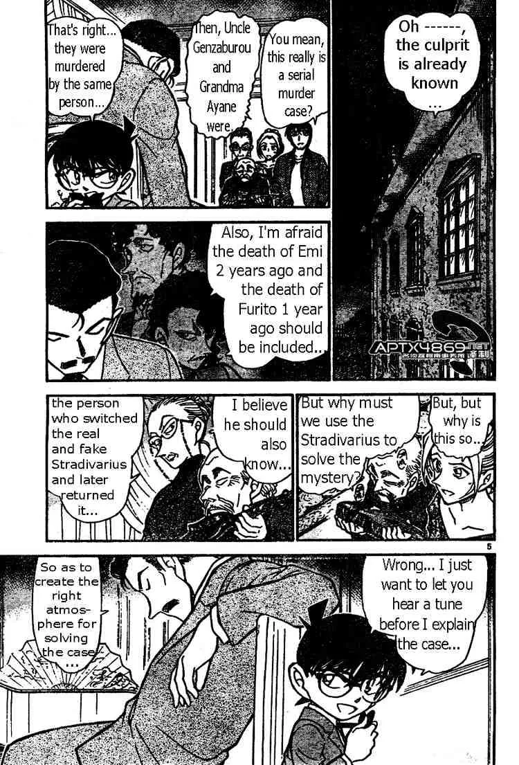 Read Detective Conan chapter 474 image 4 on Lezhin