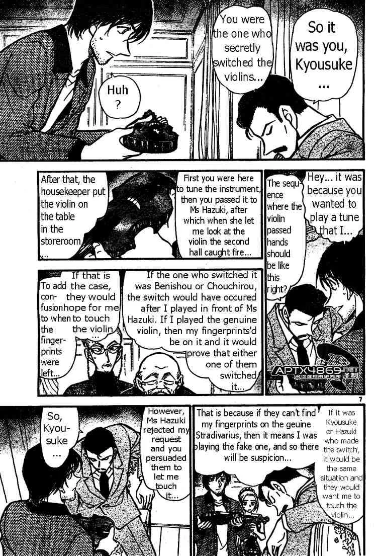 Read Detective Conan chapter 474 image 6 on Lezhin
