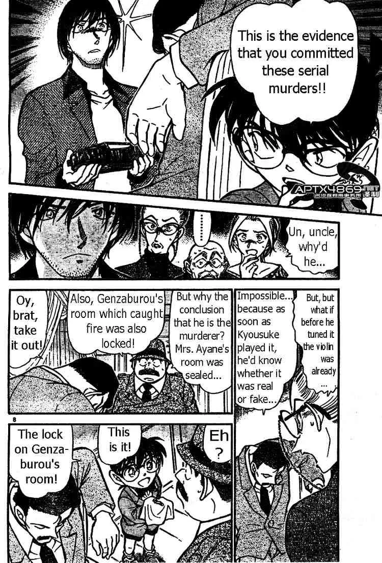 Read Detective Conan chapter 474 image 7 on Lezhin