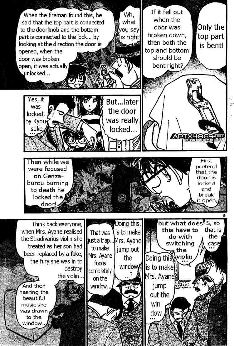 Read Detective Conan chapter 474 image 8 on Lezhin