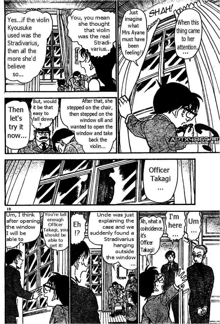 Read Detective Conan chapter 474 image 9 on Lezhin