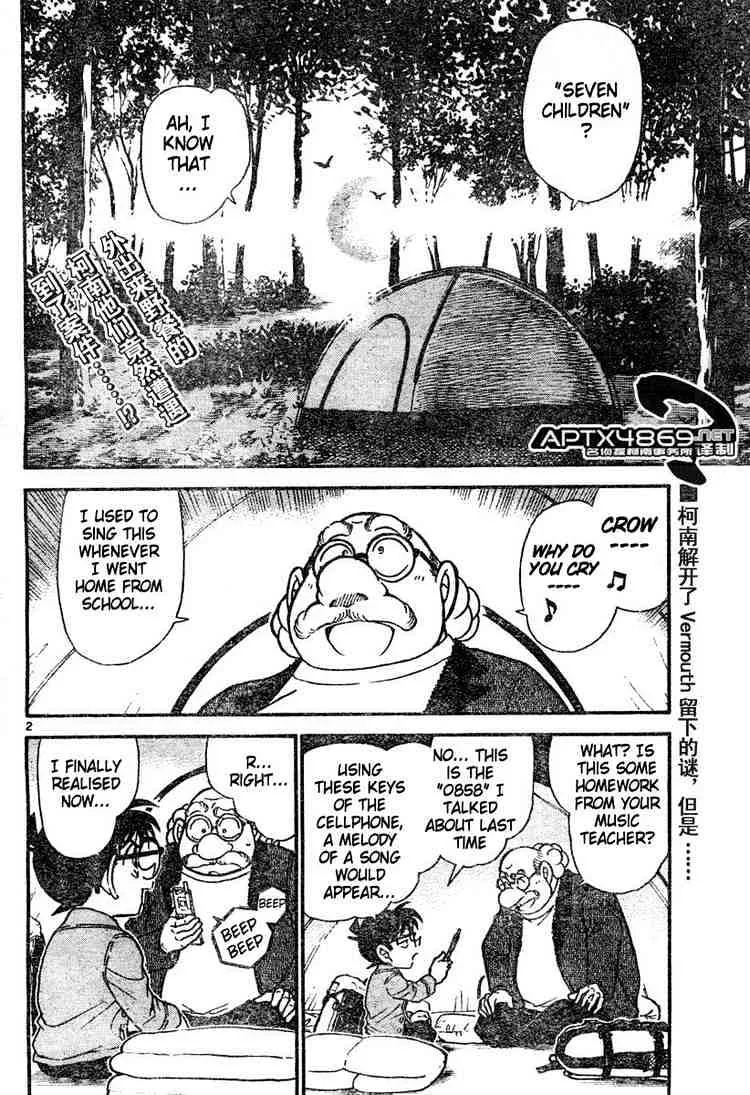 Read Detective Conan chapter 475 image 1 on Lezhin