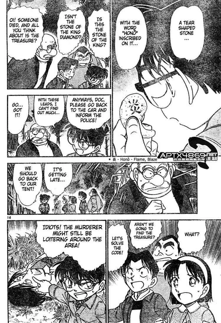 Read Detective Conan chapter 475 image 13 on Lezhin