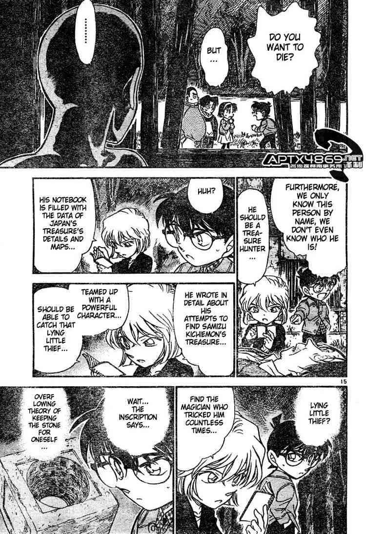 Read Detective Conan chapter 475 image 14 on Lezhin