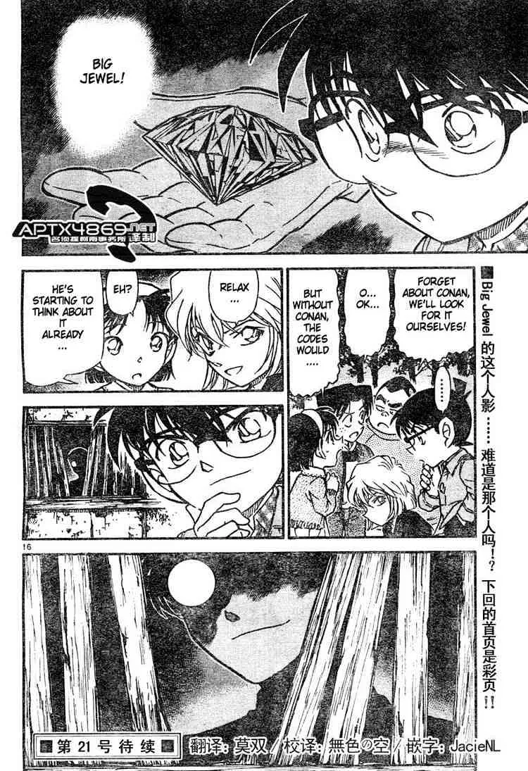 Read Detective Conan chapter 475 image 15 on Lezhin