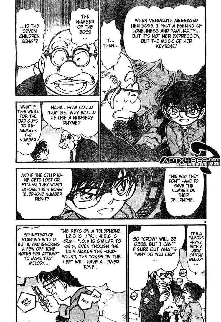 Read Detective Conan chapter 475 image 2 on Lezhin